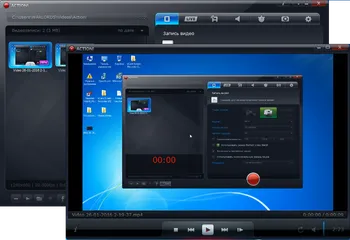 Action! на Русском скачать для Windows